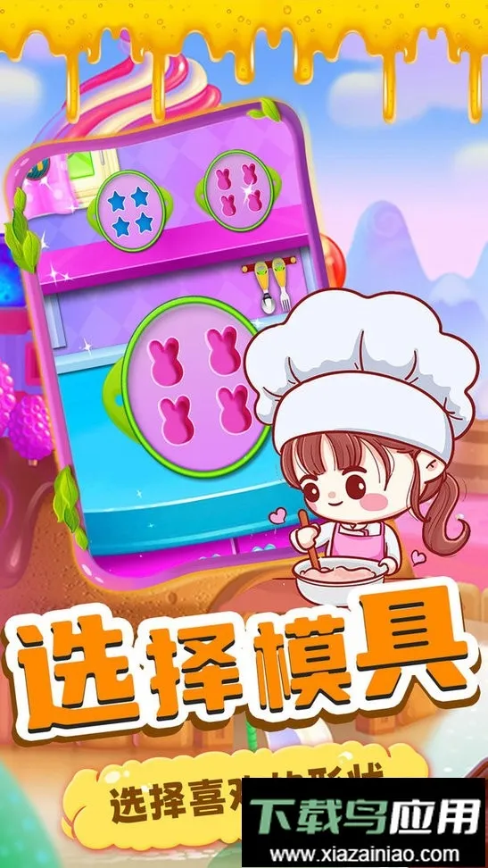 �����ǹ�����v1.0 ��׿���ͼ