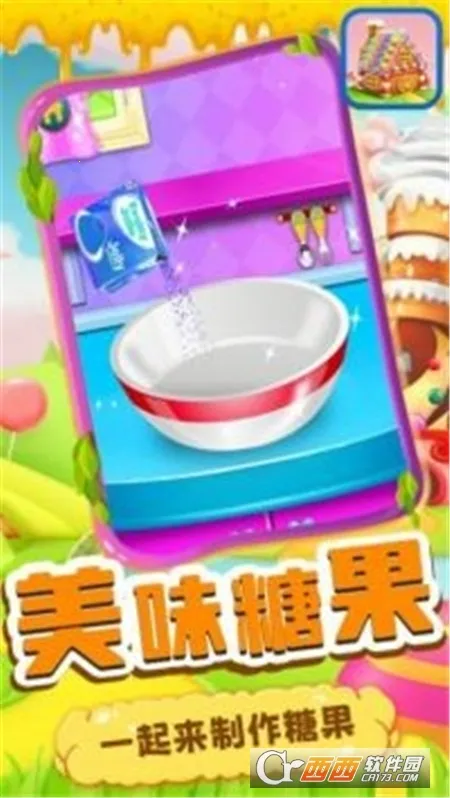 �����ǹ�����v1.0 ��׿���ͼ