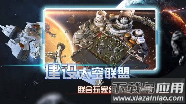 �Ǽ�����׿���ֻ���v1.9.9 �ٷ������ͼ