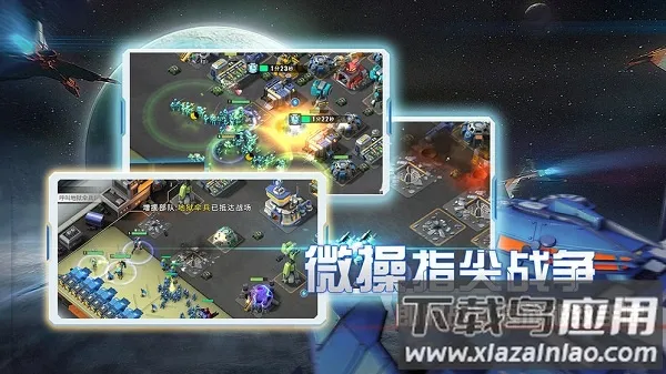 �Ǽ�����׿���ֻ���v1.9.9 �ٷ������ͼ