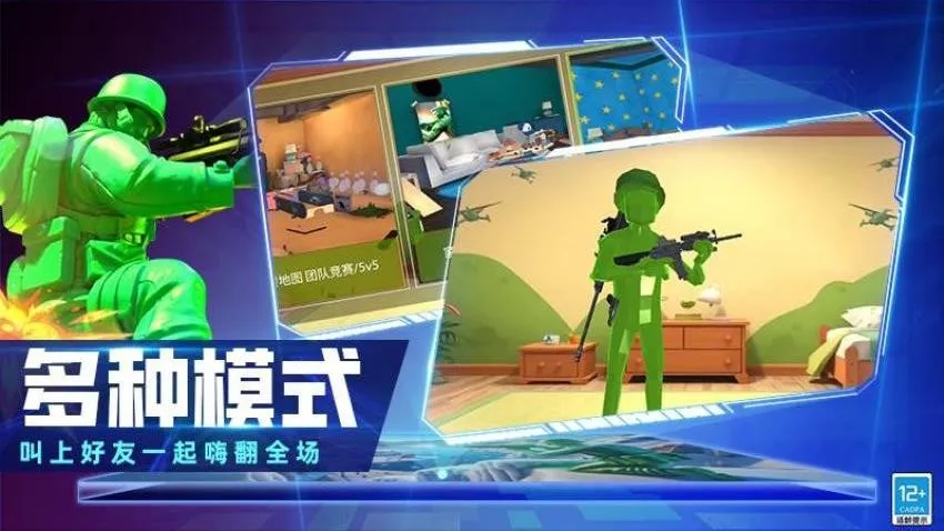 种草侦查兵 种草侦查兵