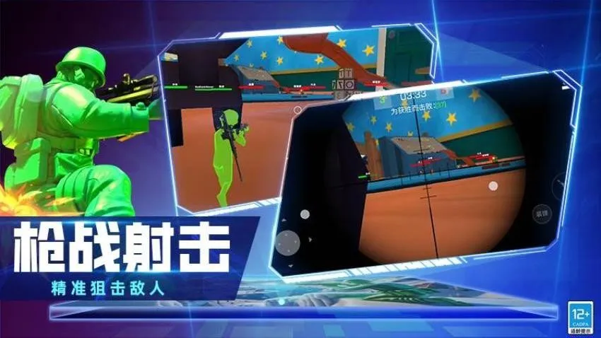 种草侦查兵 种草侦查兵