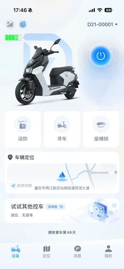 С��Go2026���°汾v2.0.0 ��Ѱ��ͼ