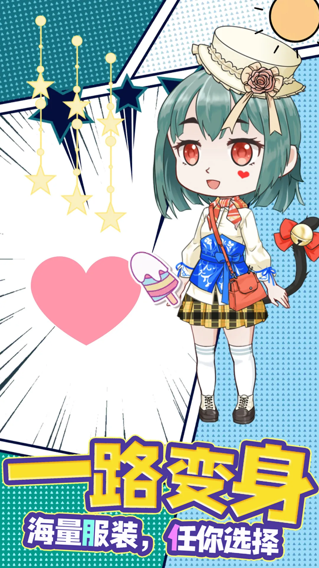 �ű�����������2026���ذ�װv1.0 ��Ѱ��ͼ