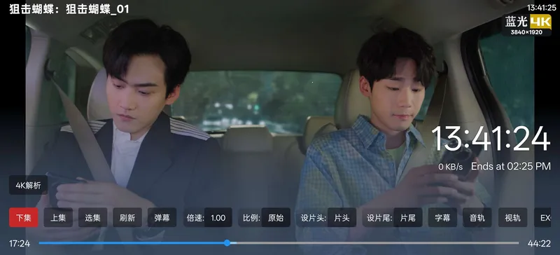 ��ҹӰ�Ӱ�׿���ֻ���v3.1.0 �ֻ����ͼ