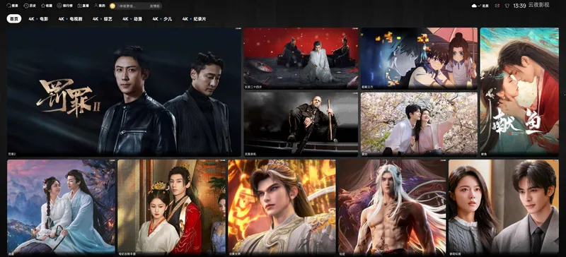 ��ҹӰ�Ӱ�׿���ֻ���v3.1.0 �ֻ����ͼ