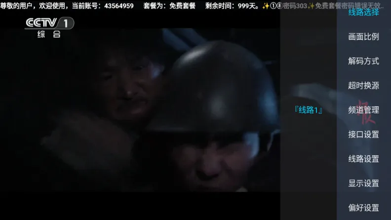 芸汐TV官方正版2026最新版 芸汐TV官方正版2026最新版