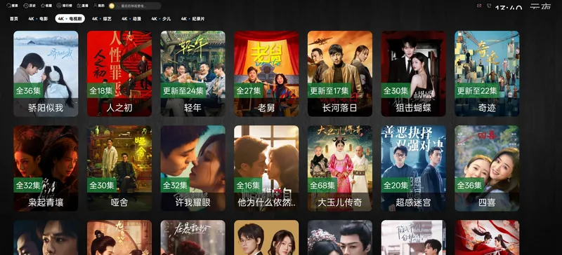 ��ҹӰ�Ӱ�׿���ֻ���v3.1.0 �ֻ����ͼ