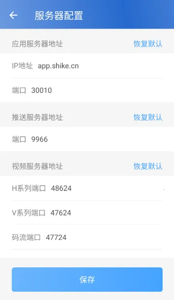 ʱ�����û���2026�ٷ�����V1.2.0.20160622_rc ��׿���ͼ