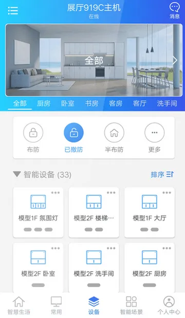 ʱ�����û���2026�ٷ�����V1.2.0.20160622_rc ��׿���ͼ