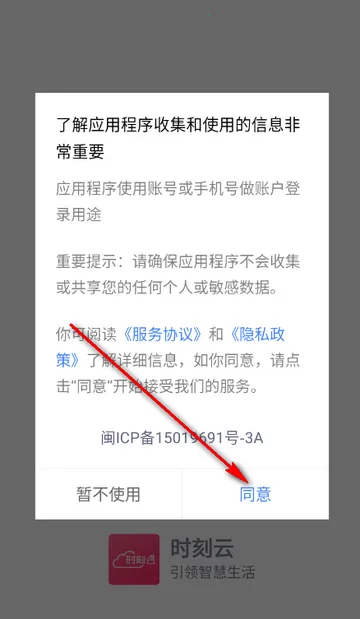 ʱ�����û���2026�ٷ�����