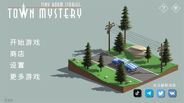 ΢С�ķ������С��֮��2026���ذ�װv2.6.38 ��Ѱ��ͼ