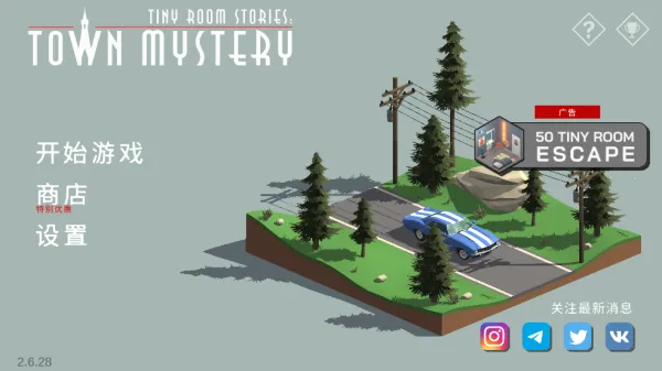 ΢С�ķ������С��֮��2026���ذ�װ