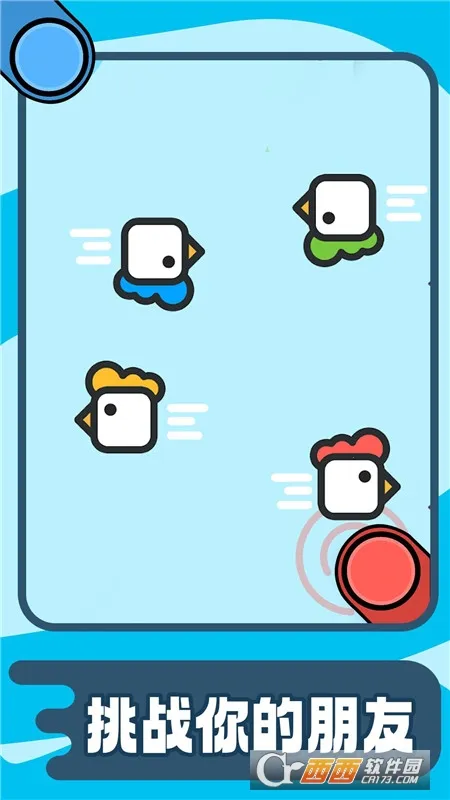 �������ս2026���ذ�װv1.0.0 �ٷ������ͼ