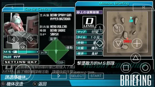 ����սʿ�ߴ���ս2026�ٷ�����v1.0 ��׿���ͼ