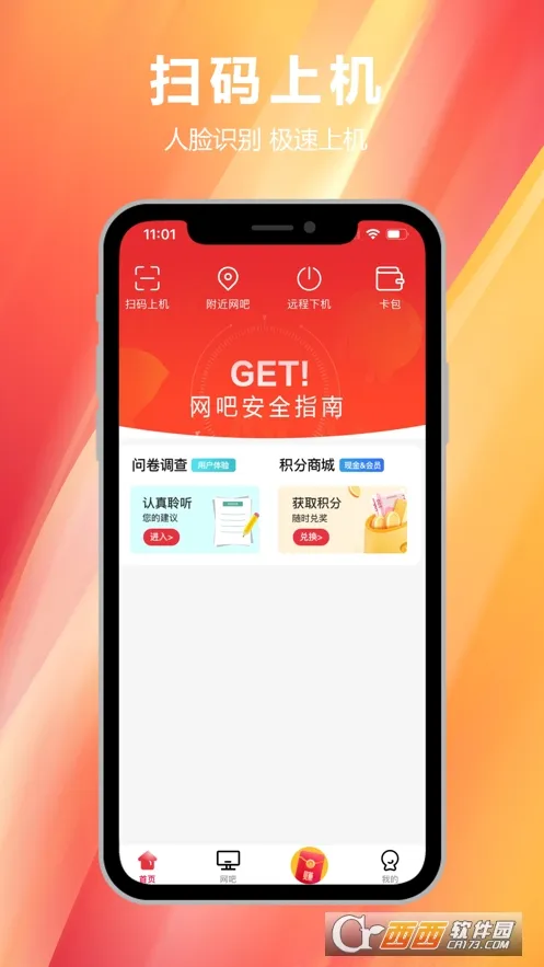 ��ʵ����׿���ֻ���v1.0.4.0 �ٷ������ͼ