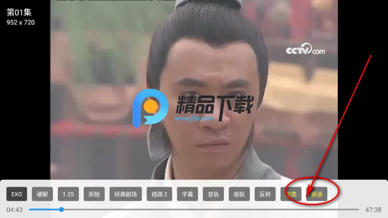 经典剧场TV 经典剧场TV