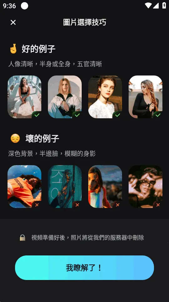 AI��ͼv2.37.354 ��׿���ͼ