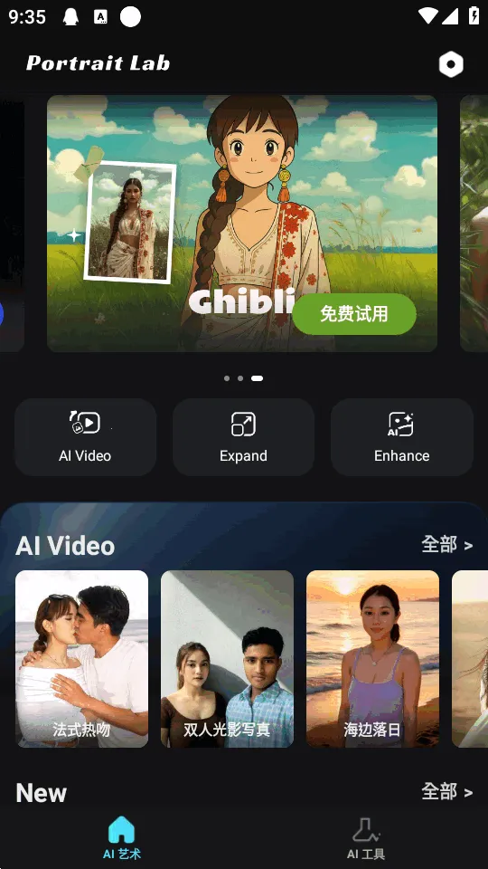 AI��ͼv2.37.354 ��׿���ͼ