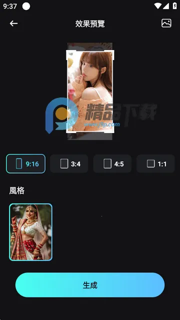 AI修图(Portrait Lab) AI修图(Portrait Lab)