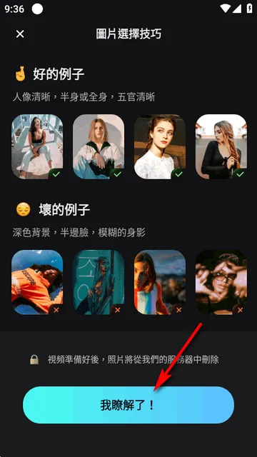 AI修图(Portrait Lab) AI修图(Portrait Lab)