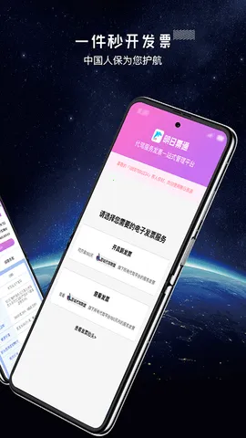 ȫ�����v2.1.18 �ٷ������ͼ