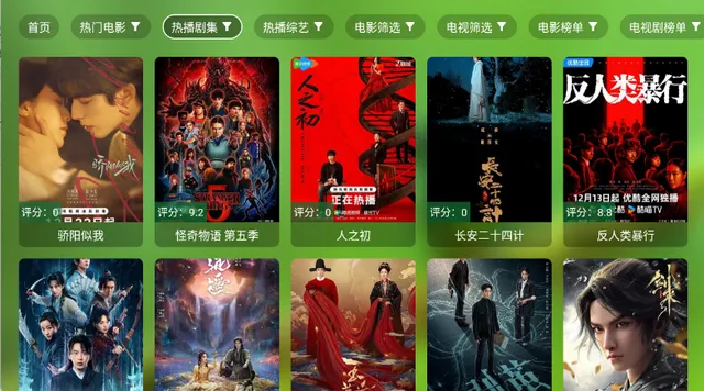 ��¶Ӱ�ӵ���2026�ٷ�����v3.5.8 �ֻ����ͼ