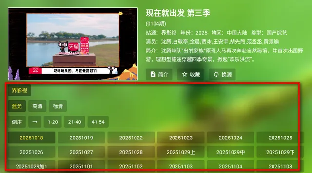 ��¶Ӱ�ӵ��Ӱ�