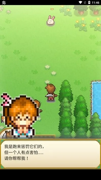 ���޻�ϲ��ð������2026���°汾v1.4.3 �ֻ����ͼ