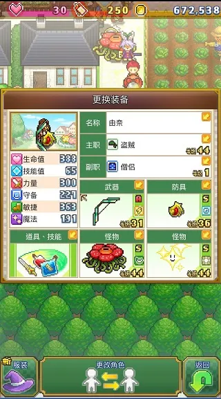 开罗欢喜大冒险物语2026最新版本 开罗欢喜大冒险物语2026最新版本