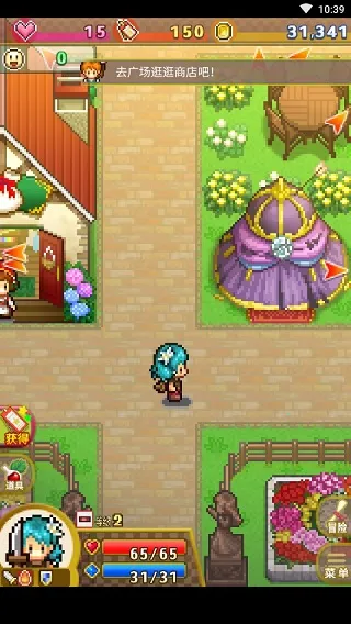 开罗欢喜大冒险物语2026最新版本 开罗欢喜大冒险物语2026最新版本