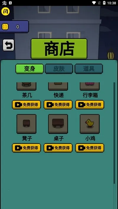 ��èè�����ж�v1.0.0 �ٷ������ͼ