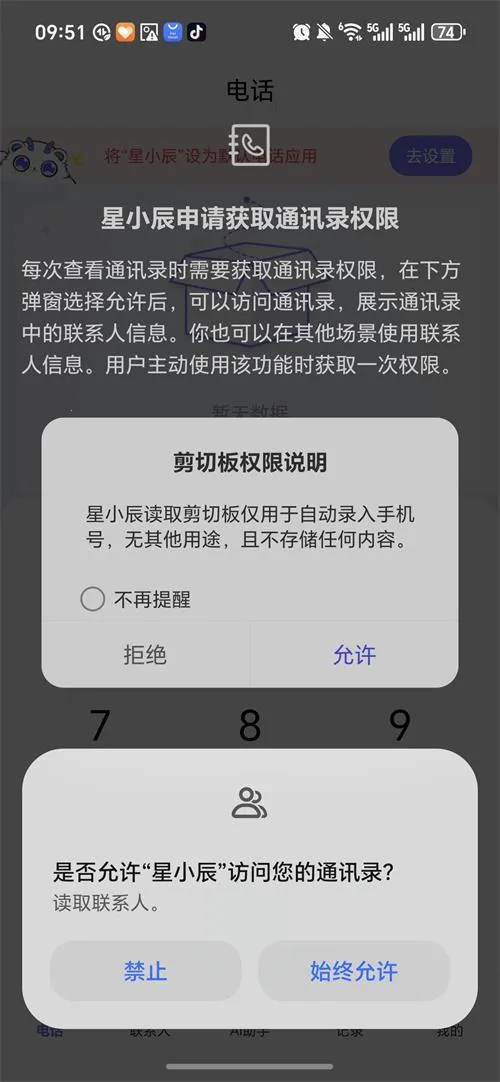 ��С��2026�ٷ����°汾v1.1.3.0 ��׿���ͼ