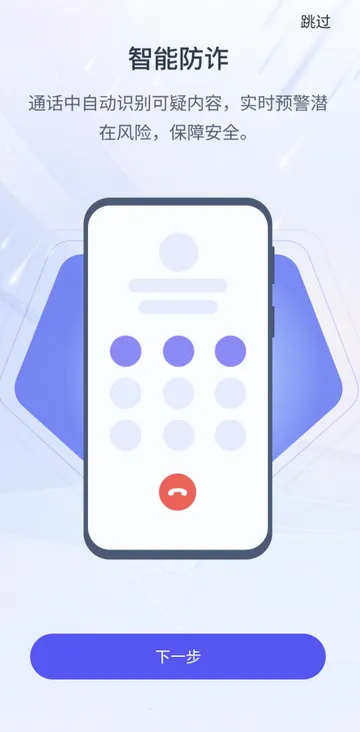 星小辰2026官方最新版本 星小辰2026官方最新版本