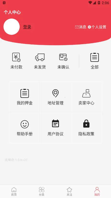 ��ϡ��v3.3.2 ��Ѱ��ͼ