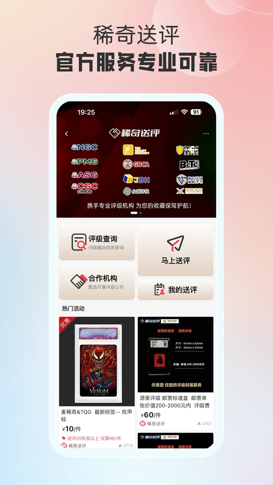 ��ϡ��v3.3.2 ��Ѱ��ͼ