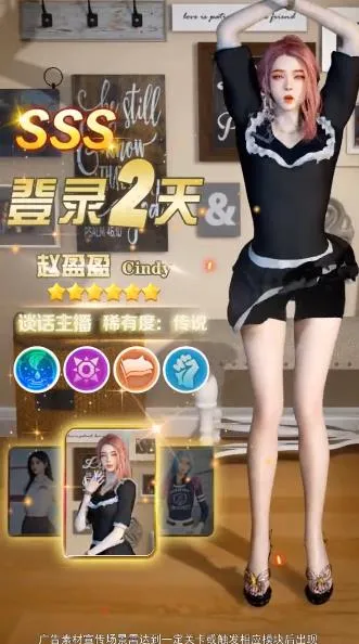 ż����Ը2026���ذ�װv8.2.0 �ٷ������ͼ