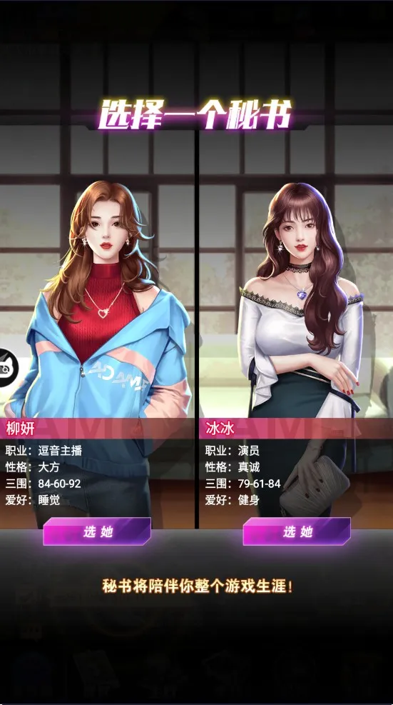 ż����Ը2026���ذ�װv8.2.0 �ٷ������ͼ