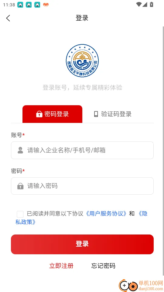 昌玉平康2026最新版本 昌玉平康2026最新版本