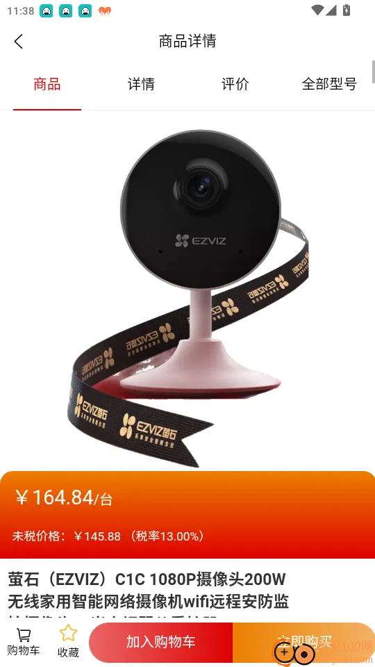 昌玉平康2026最新版本 昌玉平康2026最新版本