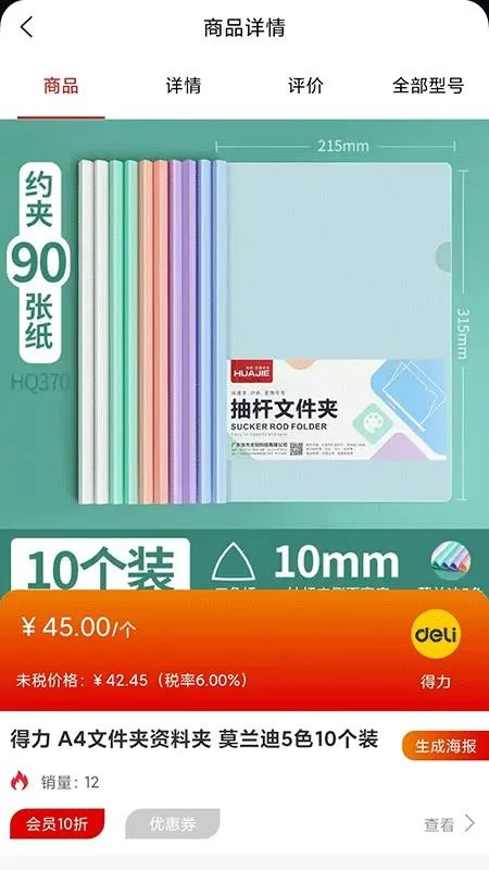 ����ƽ��2026���°汾v1.0.0 �ֻ����ͼ