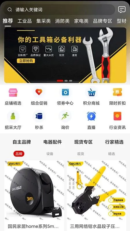 ����ƽ��2026���°汾v1.0.0 �ֻ����ͼ