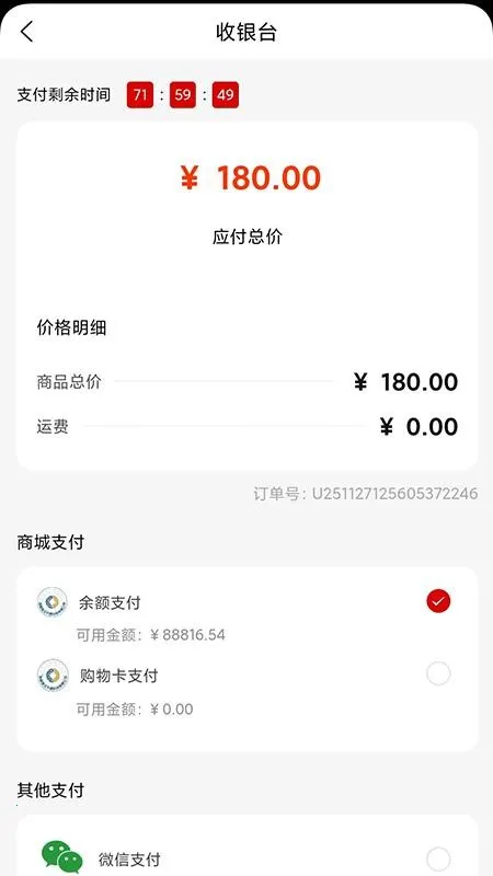 ����ƽ��2026���°汾v1.0.0 �ֻ����ͼ