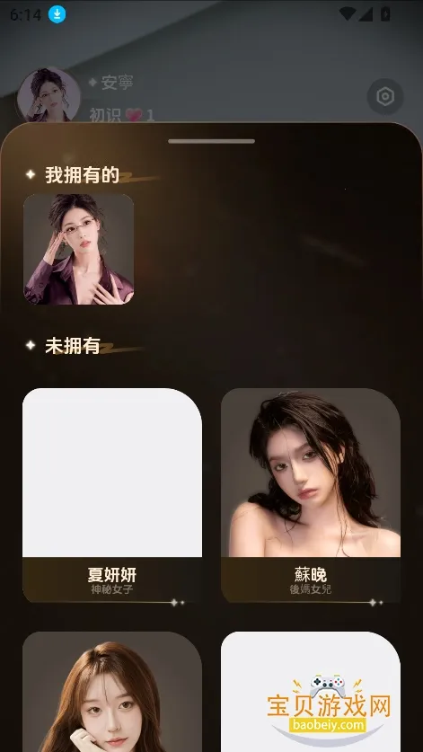 �����PRO�����ֻ���v1.2.0 �ٷ������ͼ