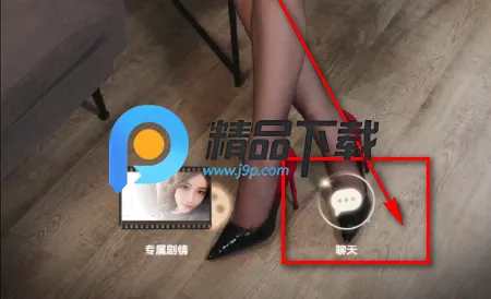 伴伴湾PRO最新手机版 伴伴湾PRO最新手机版