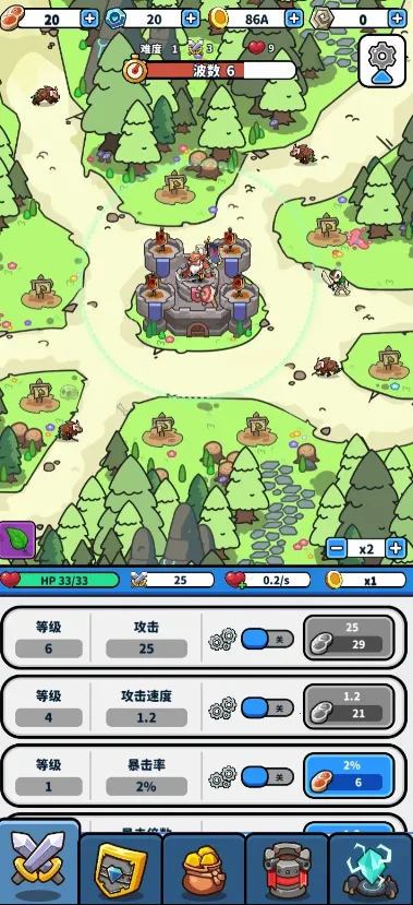 ������22026�ٷ�����v4 �ٷ������ͼ