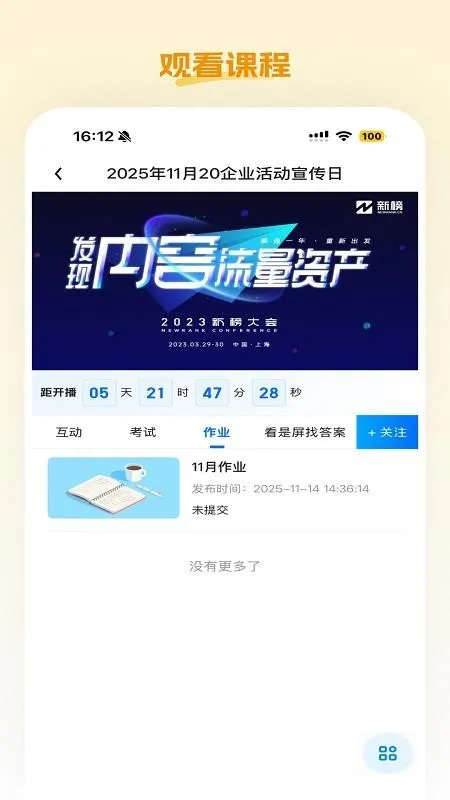 С����ѡv26.01.07 �ֻ����ͼ