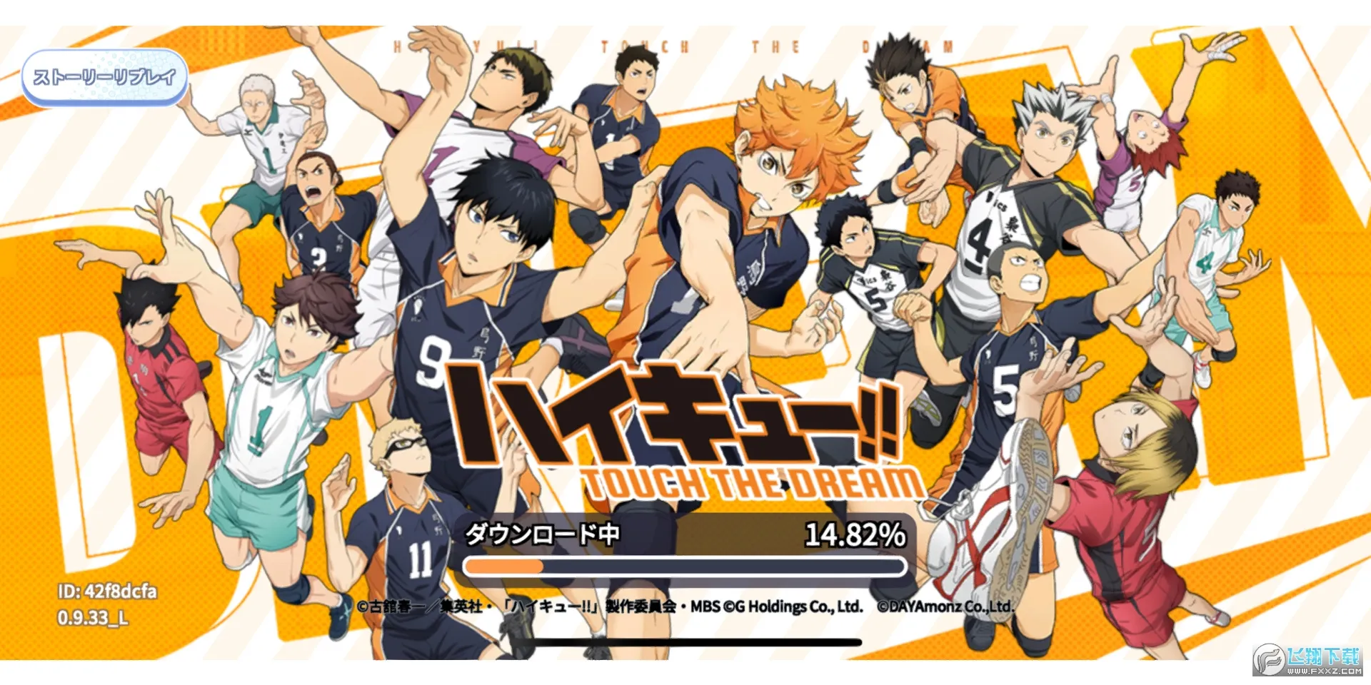 �������꺫��2026�ٷ����°汾v2.0.114 �ֻ����ͼ