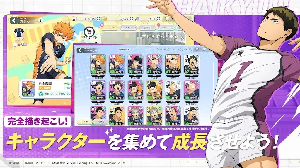 �������꺫��2026�ٷ����°汾v2.0.114 �ֻ����ͼ