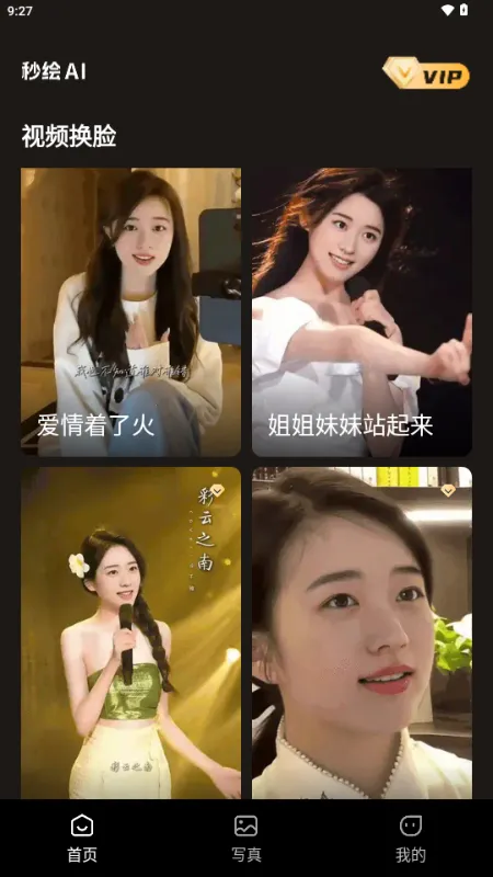 ���AIv1.1.0 �ٷ������ͼ